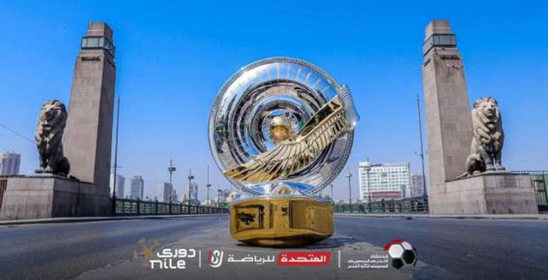 جدول ترتيب الدوري المصري قبل انطلاق الجولة الثالثة.. 4 مباريات اليوم
