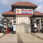 جهاز 6 أكتوبر يسحب أرض فرع نادي الزمالك