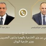 وزير الخارجية يستعرض مع نظيره اليوناني جهود التوصل لوقف الحرب على غزة