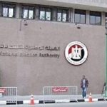 الهيئة الوطنية للانتخابات 