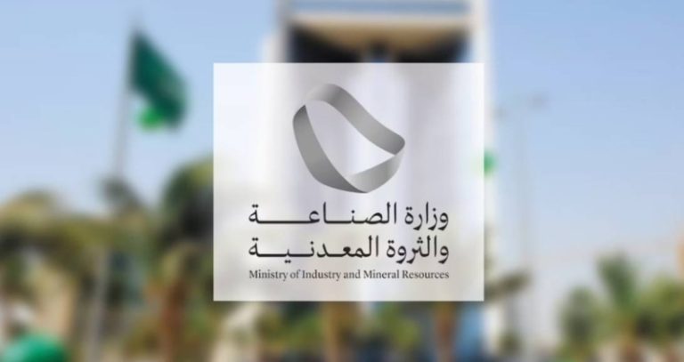 خلال يوليو 2025، وزارة الصناعة تتعامل مع 701 طلب لخدمة الفسح الكيميائي.