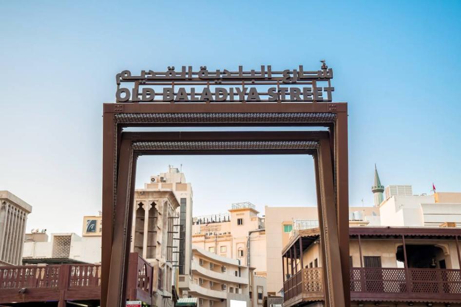 دبي تطوّر 3 مسارات تراثية سياحية في أسواق ديرة