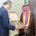 دراسة حول مجالات التعاون الثقافي وتعزيز العلاقات بين السعودية واليابان في العصر الحديث.