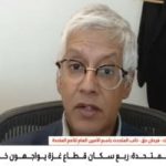 مسؤول أممي: نشيد بدور مصر وقطر وندعو إلى وقف فوري لإطلاق النار