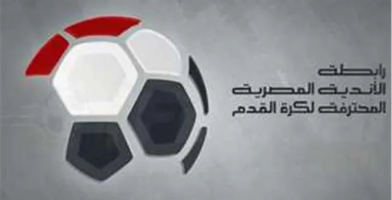 رابطة الأندية تعلن عقوبات مباراة مودرن سبورت والأهلي