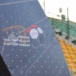 ورشة من الرابطة لشرح حقوق وواجبات الأندية قبل انطلاق الموسم الجديد
                
                تعقد رابطة الأندية اليوم السبت ورشة عمل لشرح حقوق وواجبات الأندية قبل انطلاق الموسم الجديد. وتنطلق مسابقة الدوري يوم الجمعة المقبل 8 أغسطس. وتعقد رابطة الأندية ورشة للإداريين والمراقبين لشرح حقوق وواجبات الأندية...
                السبت، 02 أغسطس 2025 - 15:02