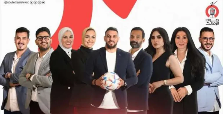 انطلاق راديو صوت الزمالك يوم الأثنين المقبل