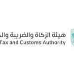 "زاتكا" تطالب المنشآت بتقديم إقرارات ضريبة القيمة المضافة لشهر يوليو الماضي بسرعة.