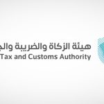 "زاتكا" تهيب بالمنشآت الخاضعة لضريبة الاستقطاع تقديم نماذج الضريبة عن شهر يوليو الماضي.