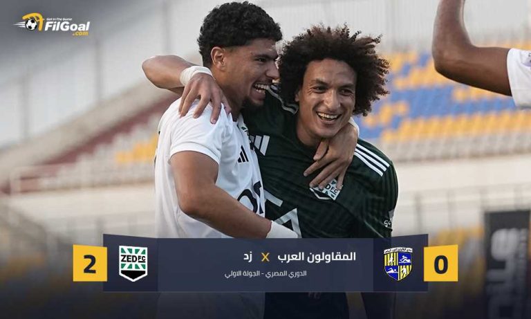 يحدث لأول مرة.. زد بقيادة شوقي ينتصر على المقاولون العرب بثنائية
                
                حقق زد أول انتصار في تاريخه على المقاولون العرب بالفوز بنتيجة 2-0 في لقاء أقيم على استاد المقاولون العرب لحساب الجولة الأولى من الدوري المصري.
                السبت، 09 أغسطس 2025 - 20:07