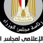 مجلس الوزراء: زيادة دعم السلع التموينية لـ160 مليار جنيه بموازنة 2025/2026