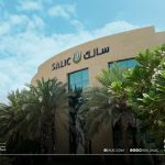 "سالك" تعزز استدامة الغذاء بالمملكة عبر 13 استثمارًا في 7 دول و5 قارات.