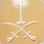 سعر الريال السعودي اليوم: 12.91 جنيه للشراء بالبنك الأهلي السبت 2-8-2025