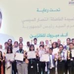 السيدة انتصار السيسى للفائزين فى مسابقة الدولة للمبدع الصغير: أنتم فخر لمصر ونموذج لجيل واعٍ