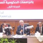 أماكن شاغرة بكليات الطب والذكاء الاصطناعى لطلاب النظام الجديد بتنسيق المرحلة الثانية.. صور