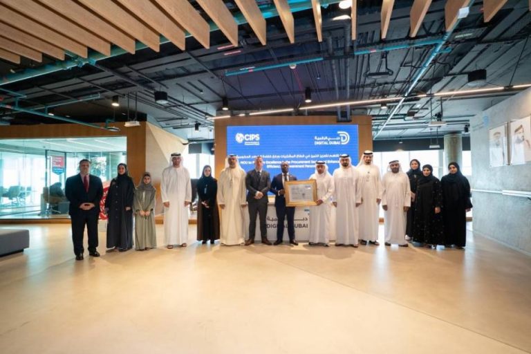 شراكة بين «دبي الرقمية» و«تشارترد للمشتريات»
