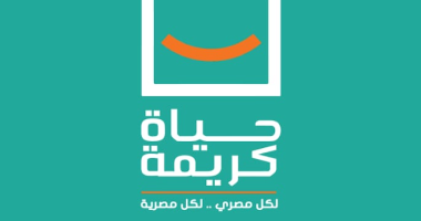 شركات القابضة تدعم "حياة كريمة" بالمشروعات الجديدة في المحافظات