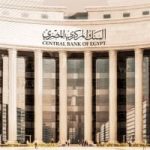 صعود الجنيه بفضل إصلاحات البنك المركزي وتحسن الأصول والسيولة