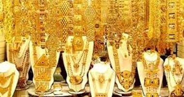 صعود قوي للذهب رغم التحديات عيار 21 يتألق مساء اليوم