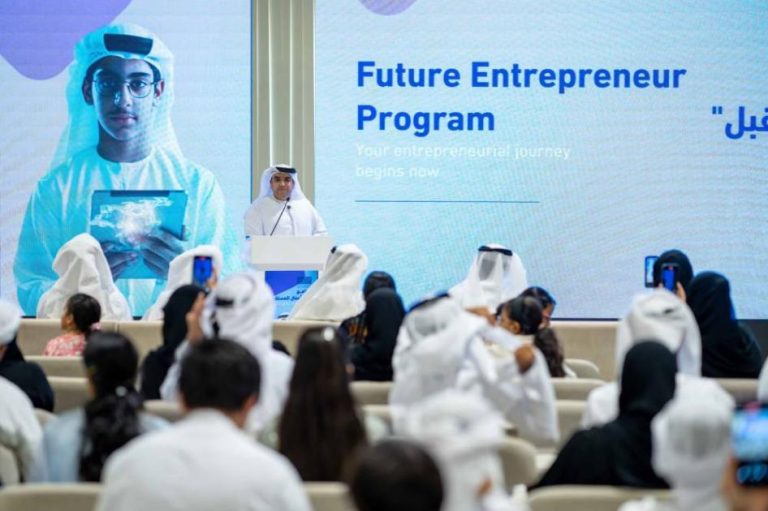 «صندوق خليفة» يدعم ريادة الأعمال