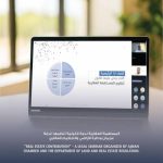 استعراض مستجدات القوانين العقارية في عجمان
