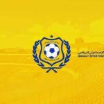 عدم اكتمال عمومية الإسماعيلي لسحب الثقة من مجلس الإدارة (خاص)