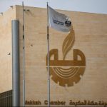 غرفة مكة المكرمة تبحث أساليب تعزيز المهارات القيادية للرجال في مجالات الاقتصاد والمال.