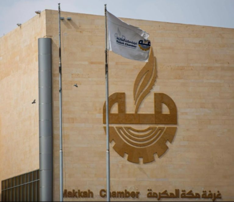 غرفة مكة المكرمة تبحث أساليب تعزيز المهارات القيادية للرجال في مجالات الاقتصاد والمال.