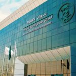 فرض 10 ملايين ريال غرامة على المعالجات المخالفة المتعلقة بإدارة النفايات.