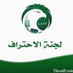 لجنة الاحتراف تواجه "حيلة" كبار دوري روشن بشأن "المواليد".. تصريحات واضحة للجميع