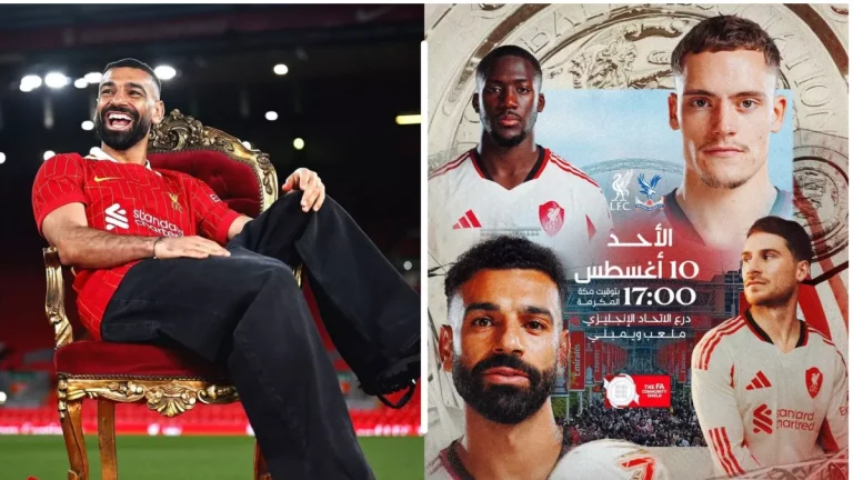 ليفربول يسعتد لمنافسة "النسور" على الدرع الخيرية .. التشكيل المتوقع للسوبر الإنجليزي