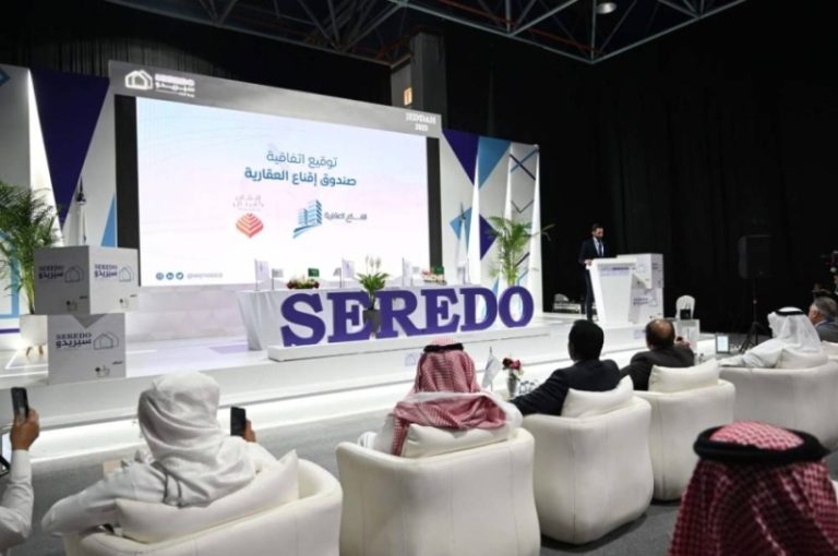 مؤتمر سيريدو 2025 يناقش التحديات المتعلقة بتمويل وتسويق القطاع العقاري بعمق.