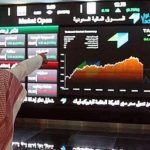 مؤشر تاسي ينهي تداولاته اليوم بانخفاض عند مستوى 10930 نقطة