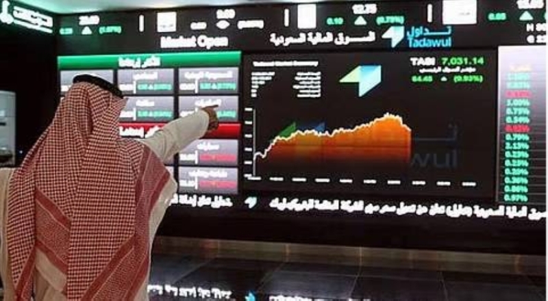 مؤشر تاسي ينهي تداولاته اليوم بانخفاض عند مستوى 10930 نقطة