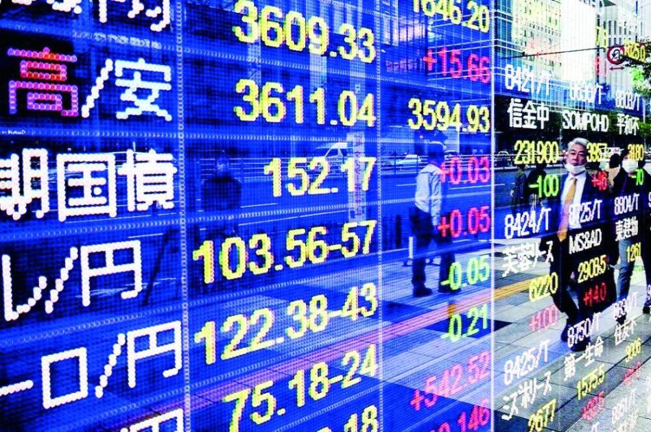 'نيكاي' يغلق عند أدنى مستوى بأسبوعين مع ارتفاع الين