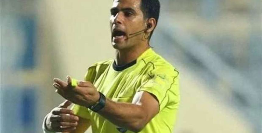 محمد معروف حكما لمباراة الأهلي وفاركو في الدوري