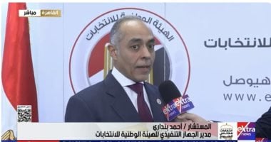مدير الهيئة الوطنية: مشهد المشاركة بانتخابات الشيوخ يليق بمصر والمصريين.. فيديو