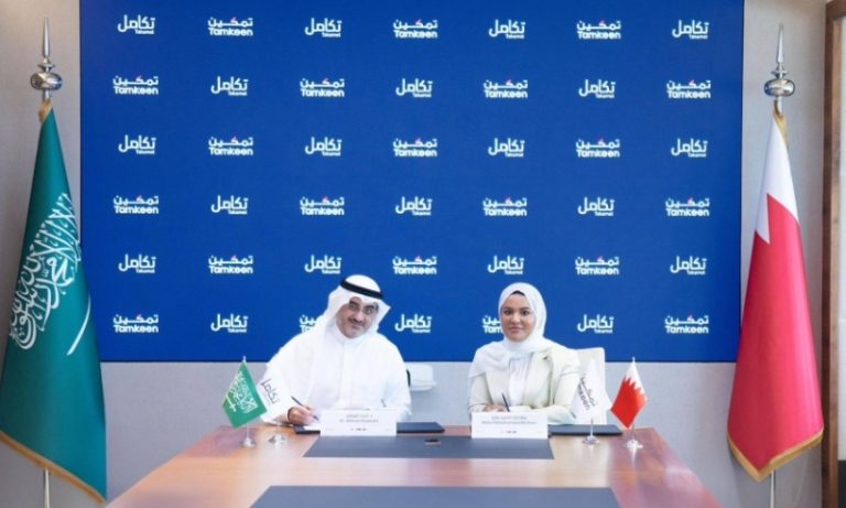 مذكرة تفاهم بين "تكامل" وصندوق العمل البحريني "تمكين" لنقل الخبرات بسوق العمل