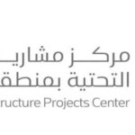 مركز البنية التحتية يطلق مكتب أعماله الجديدة في محافظة الأفلاج لخدمة المجتمع.