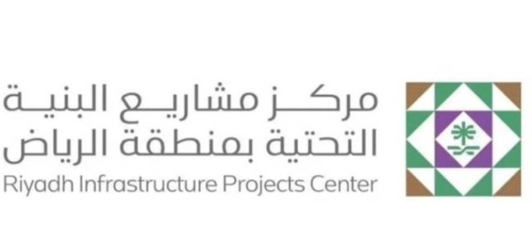 مركز البنية التحتية يطلق مكتب أعماله الجديدة في محافظة الأفلاج لخدمة المجتمع.