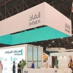 مزاد يتضمن 77 عرضًا لبيع 667 أصلًا متنوعًا في سوق التداول.