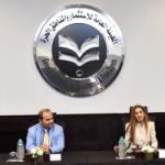 مشاركة الشركات المصرية تتعزز بتنظيم هيئة الاستثمار ورشة عمل للمناقصات الدولية