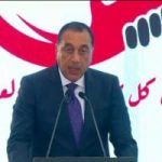 رئيس الوزراء: مصر استطاعت تجاوز تحديات كثيرة وتواصل تنفيذ إصلاح اقتصادى