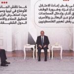 مصر وتركيا تؤكدان رفض إعادة الاحتلال العسكرى لغزة وضرورة وقف إطلاق النار (إنفوجراف)