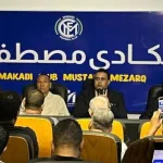انتقال ملكية نادي مكادي إلى مصطفي مزيرق وبروتوكول توأمة مع لافيينا