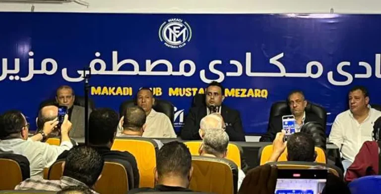 انتقال ملكية نادي مكادي إلى مصطفي مزيرق وبروتوكول توأمة مع لافيينا