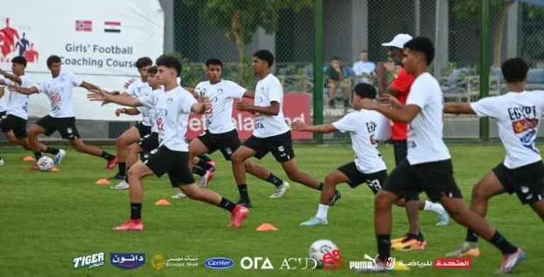 انطلاق معسكر منتخب مصر تحت 17 عاما استعدادا لبطولة كأس الخليج