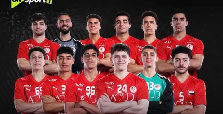 أبطال منتخب مصر لكرة اليد تحت 19 عاما في ضيافة «أون سبورت» الليلة