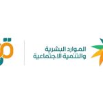 منصة قوى الرقمية تعيد تشكيل سوق العمل السعودي بأكثر من 14.5 مليون مستخدم وعقد موثق.