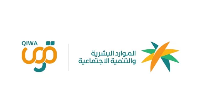 منصة قوى الرقمية تعيد تشكيل سوق العمل السعودي بأكثر من 14.5 مليون مستخدم وعقد موثق.